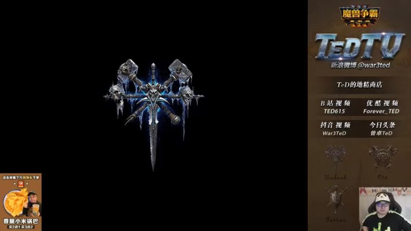 【TED出品】天梯非主流开心游2133 骷髅海对抗枪炮暴风雪
