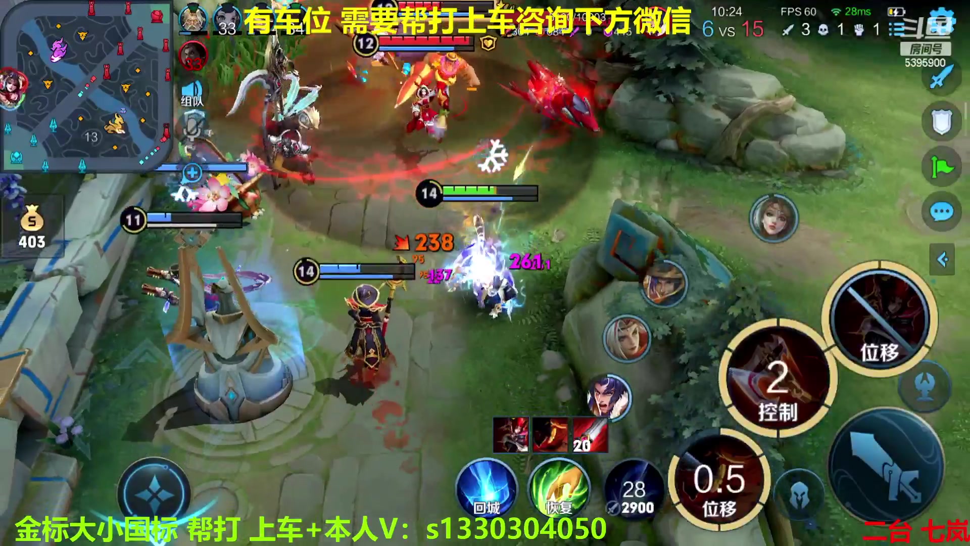 【2023-01-08 09点场】A老回：有车位 国服玄策带粉