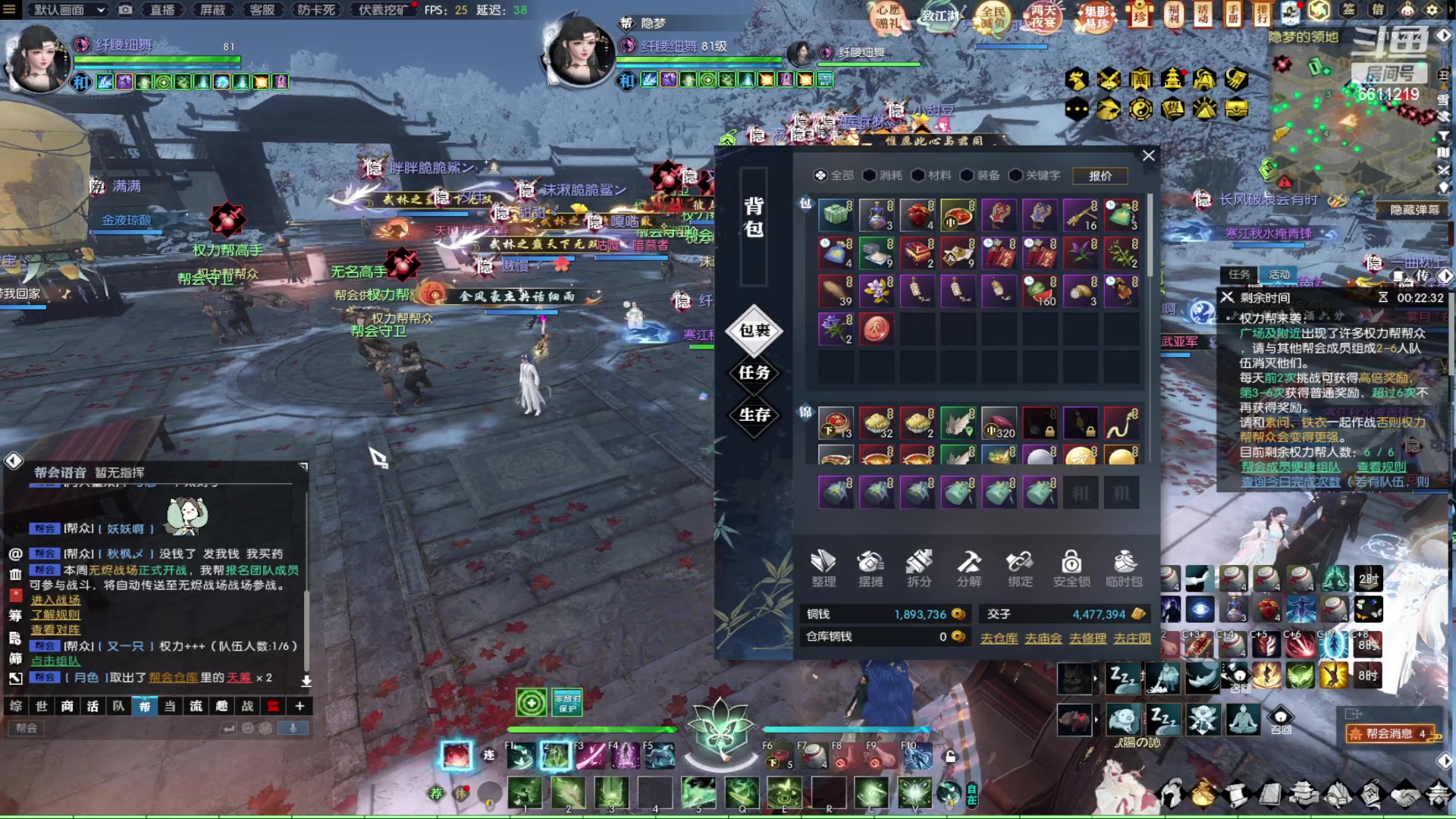 【2023-01-08 19点场】纤腰细舞：暖声小舞—魔兽老兵服，约起来