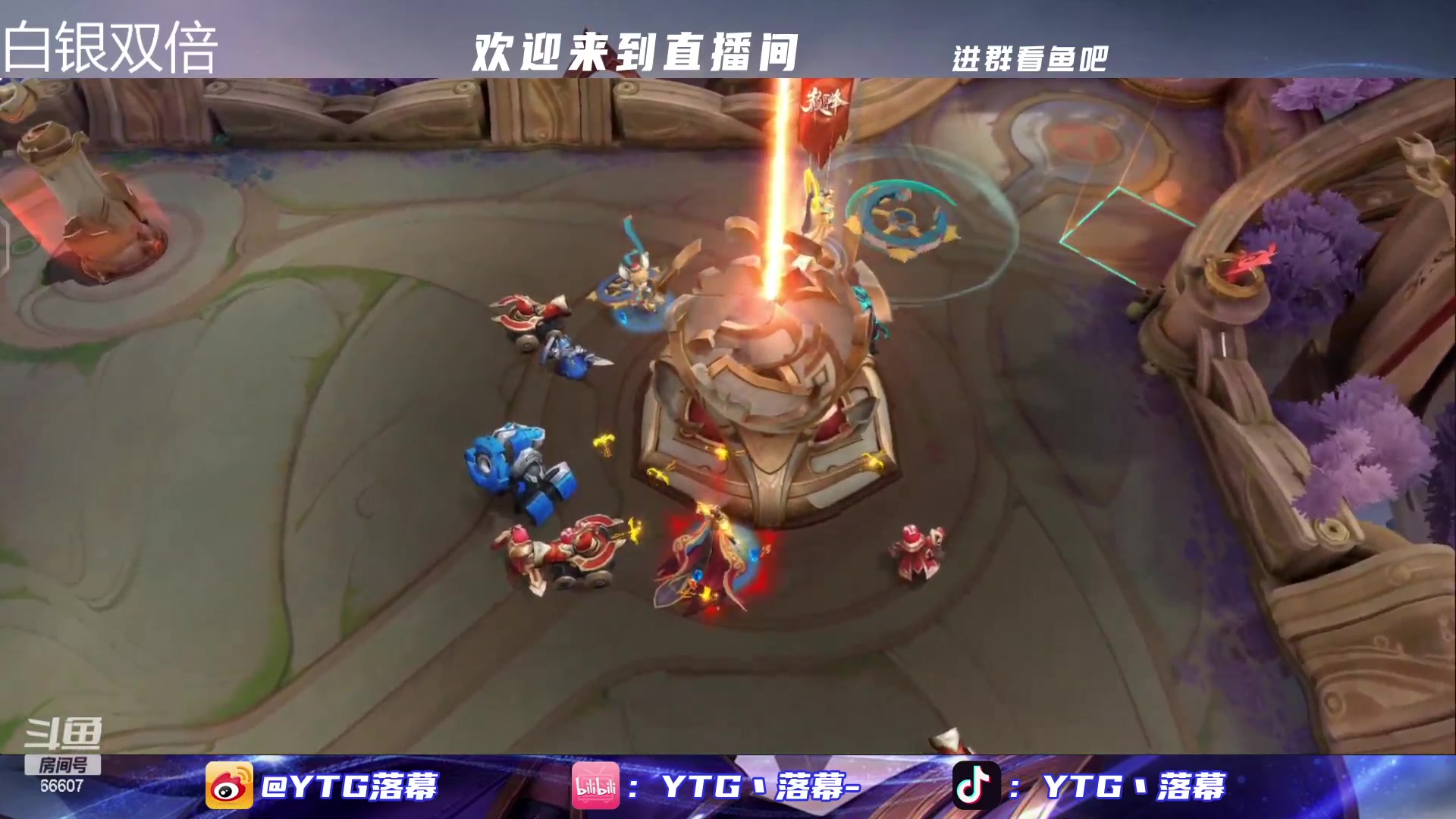 【2023-01-08 17点场】YTG丶落幕：白银双倍重回巅峰