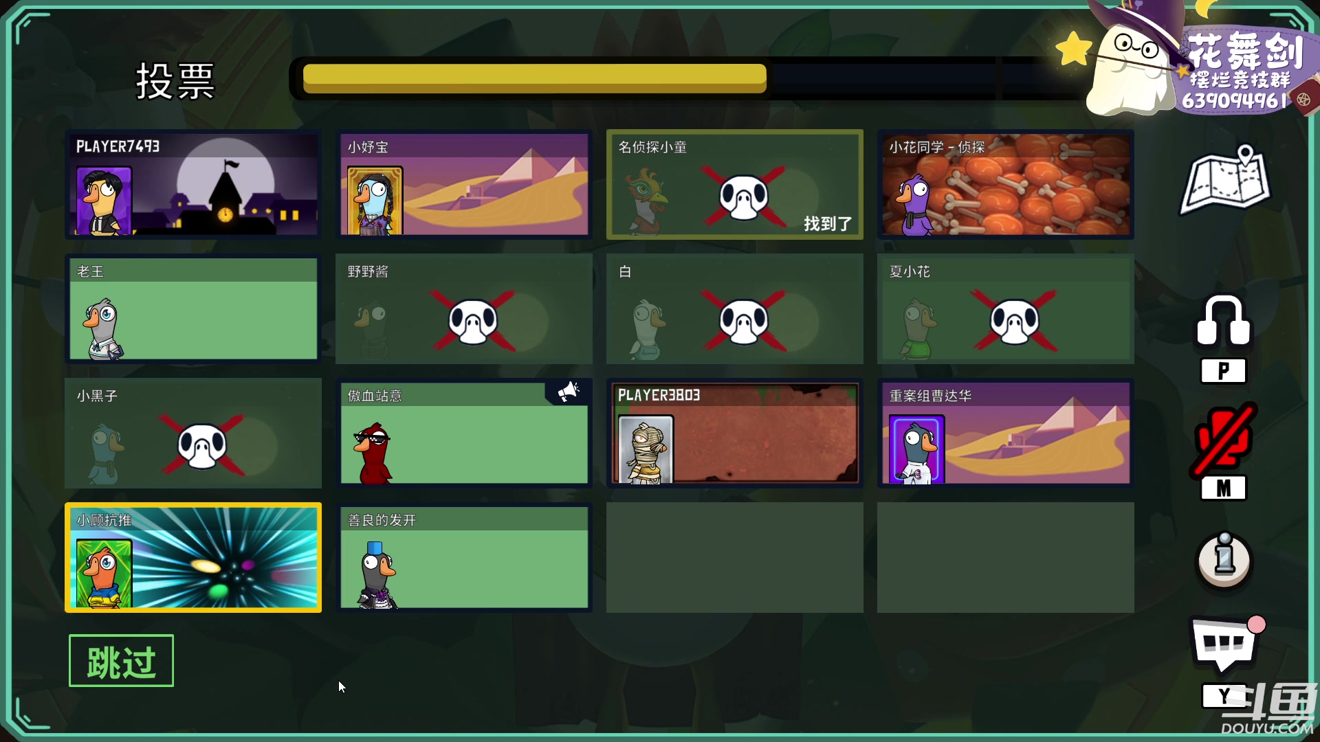 【2023-01-08 03点场】花舞剑：全是细节的竞技场