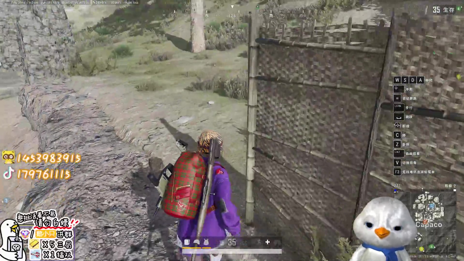 【2023-01-08 13点场】内只鹅：【小奶团】可以没素质但不能没礼貌