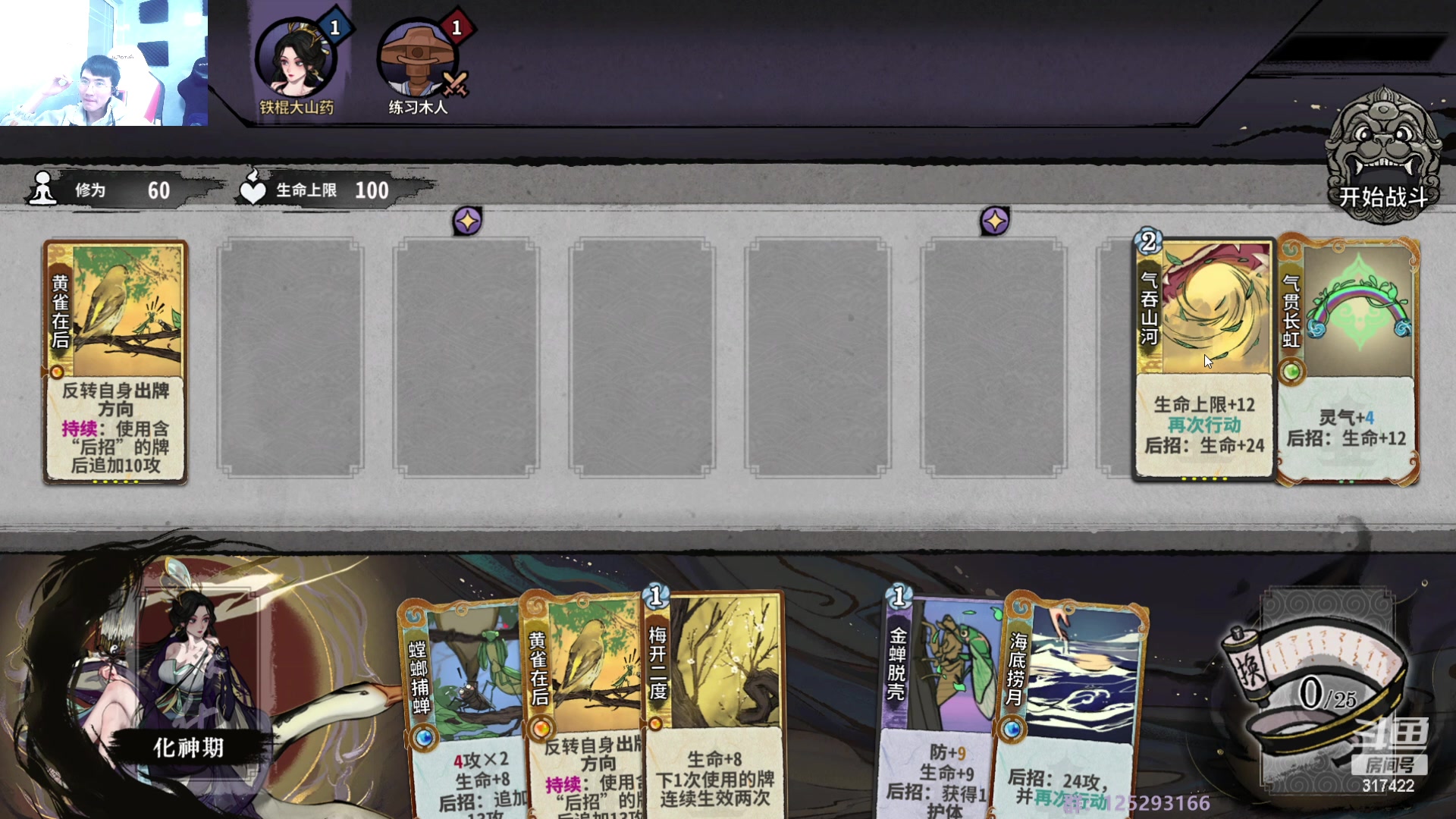 【2023-01-08 13点场】驴酱的冯雨大王：冯雨大王：天冷加衣，注意保暖！