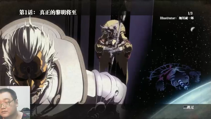 阿修罗之怒23-01-03 (2)