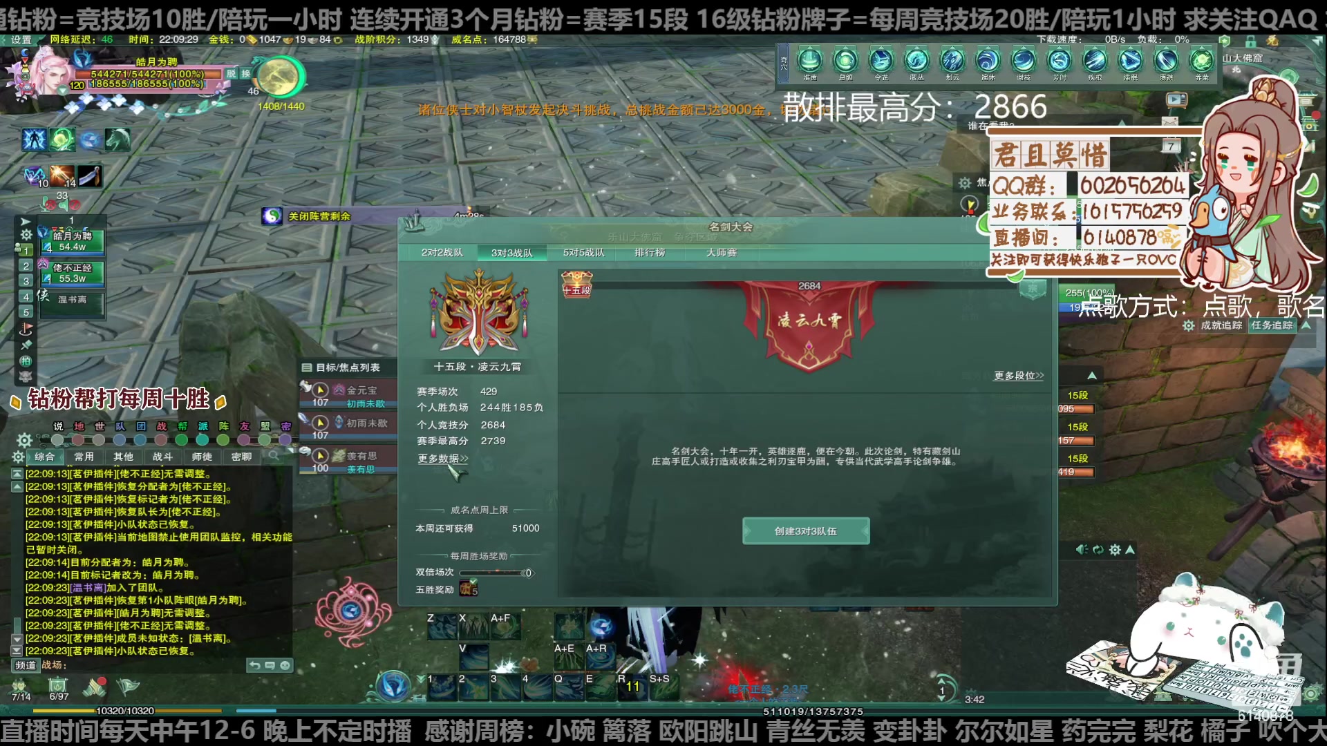 【2023-01-07 21点场】君且莫惜一：【开人流无方】今天好多了