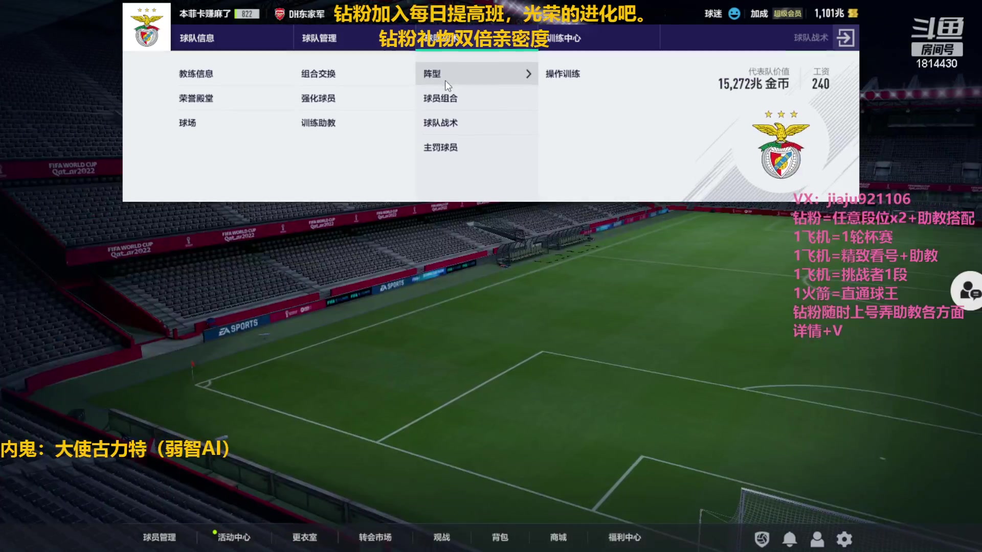 【2023-01-07 14点场】JiaJu就是我啊：国服最强反击教学~