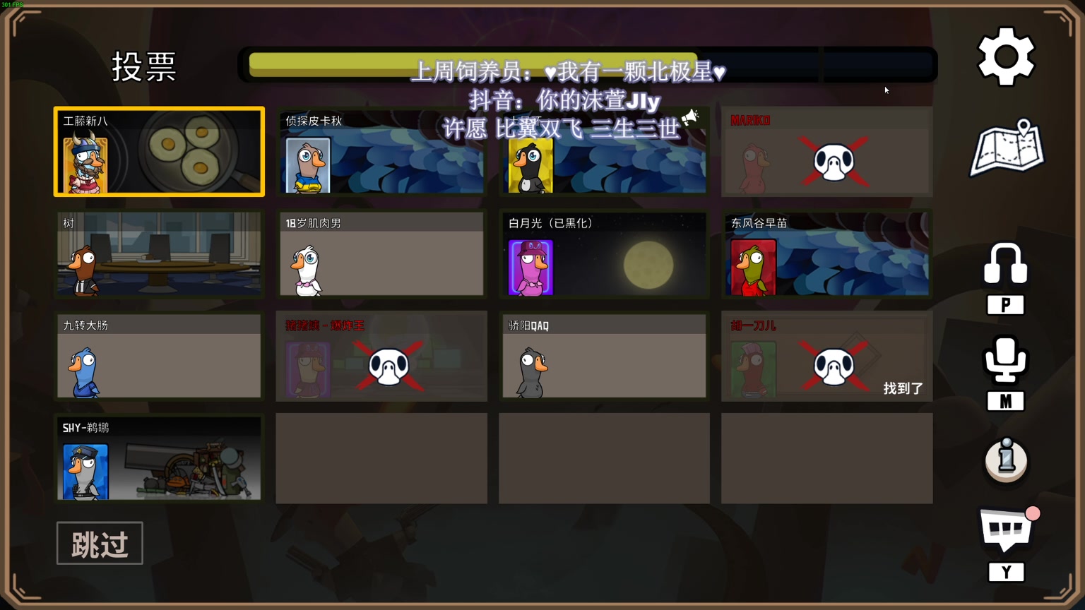 【2022-12-30 21点场】憨批姐姐沫萱：【大姨】爱意随风起
