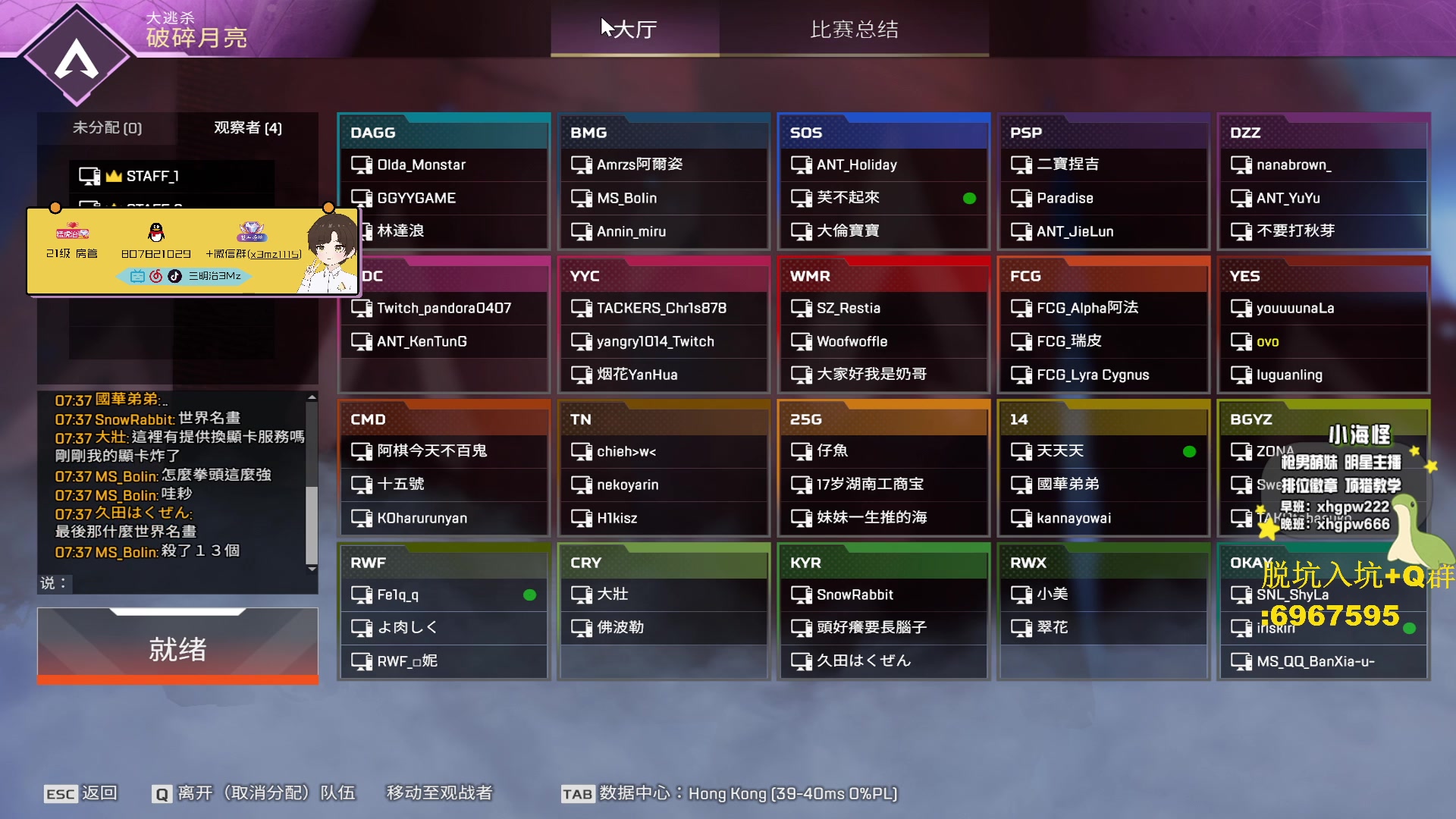 【2023-01-07 19点场】一口三明治3Mz：七点娱乐赛 晚上猎