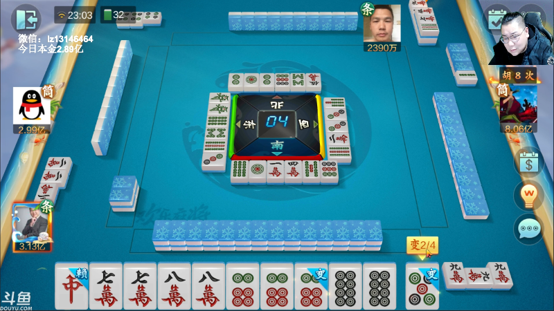 【天天象棋】雷疯小叔的精彩时刻 20230108 23点场