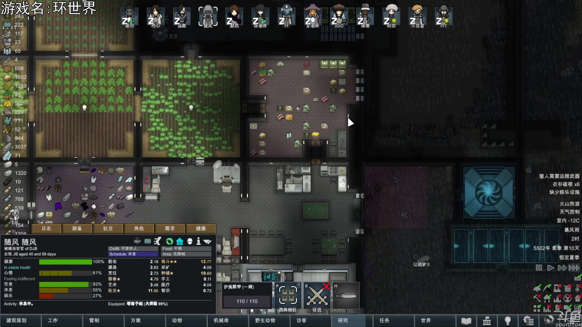 【2023-01-08 22点场】巴格拉斯：热爱生活，走进巴叔