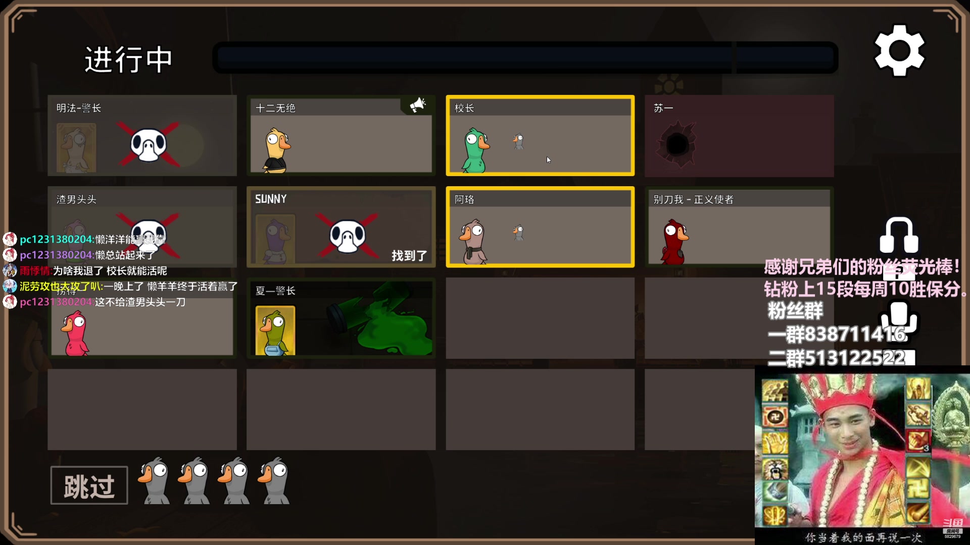 【2023-01-08 00点场】兔子队长丶：少林视角，水友团建。