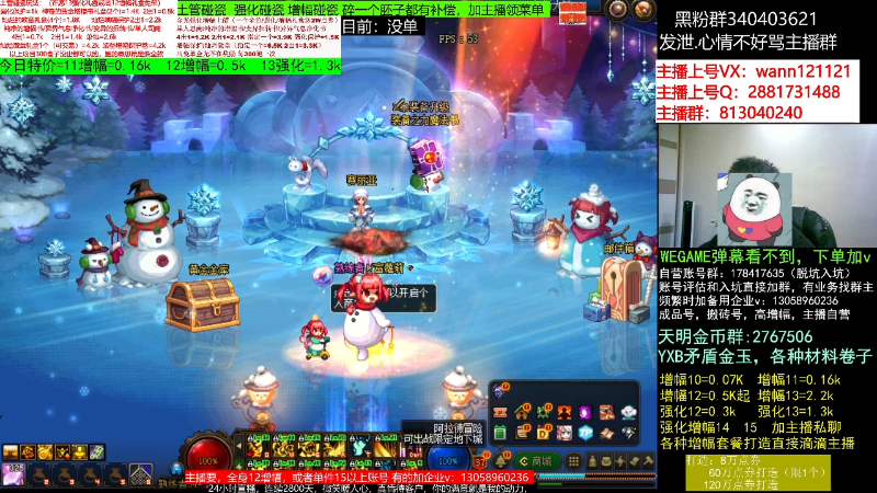 【DNF】今日不服的精彩时刻 20230108 07点场