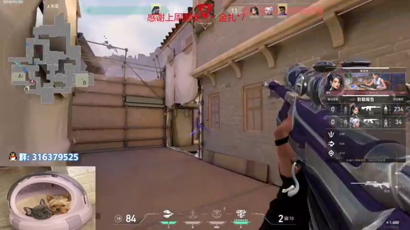 【2023-01-07 17点场】瓦罗兰特啊杰：【啊杰】：开心的直播间！！！