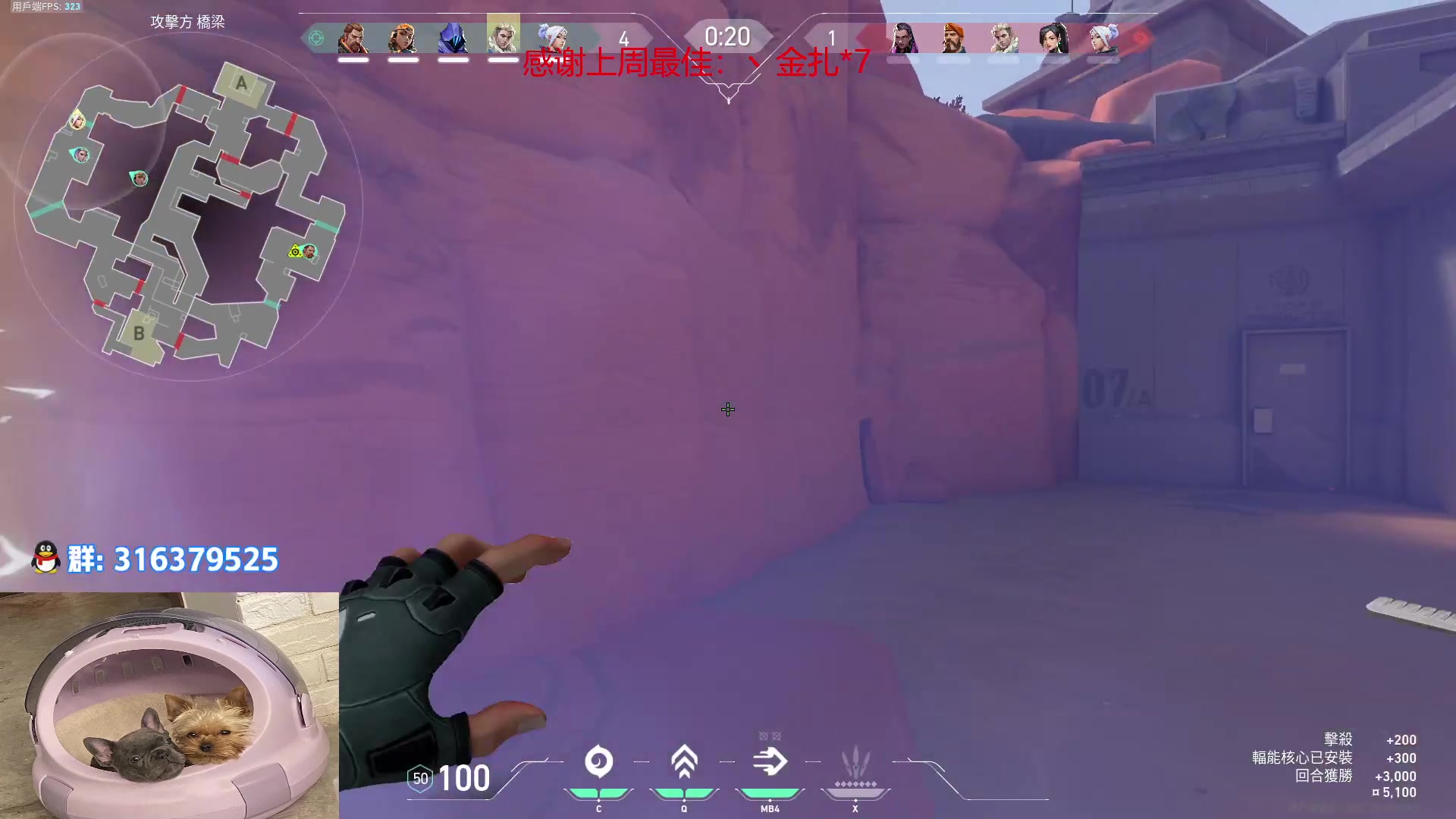 【2023-01-06 23点场】瓦罗兰特啊杰：【啊杰】：双倍亲密度！！！