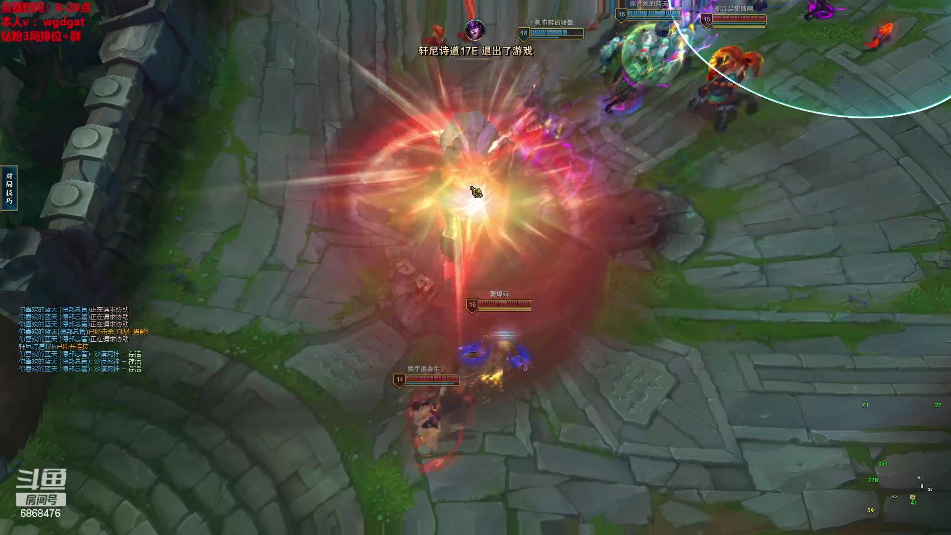 【2023-01-08 10点场】路浩东ouo：你们不配拥有治疗德莱文