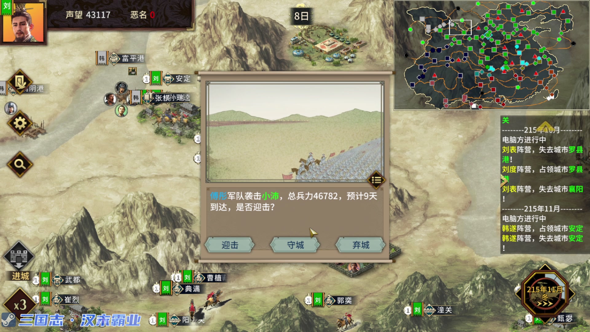 【2023-01-07 12点场】陶可可coco：魔女可♥六点半脏兵毁灭计划