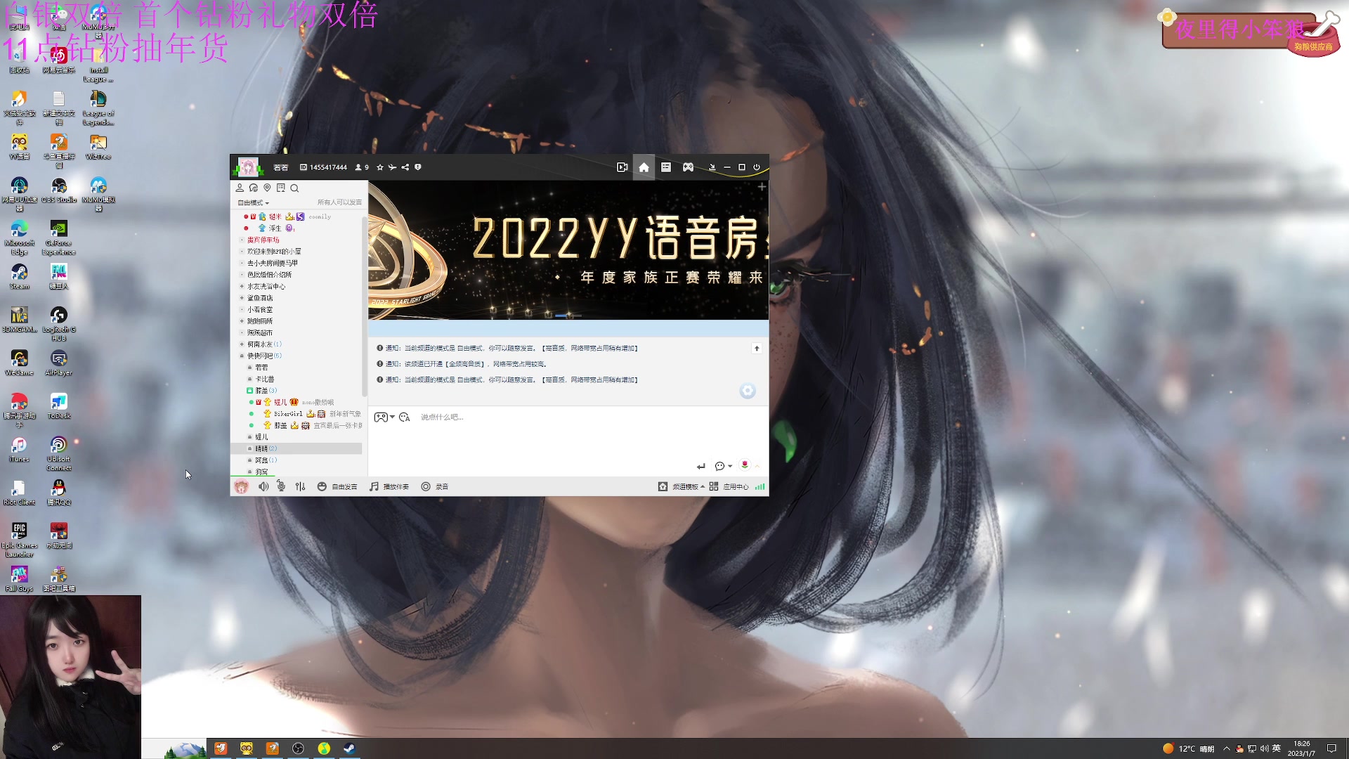 【2023-01-07 17点场】膝盖是个倒霉蛋：和妈妈出去吃个饭啦，8点来啦！啵啵