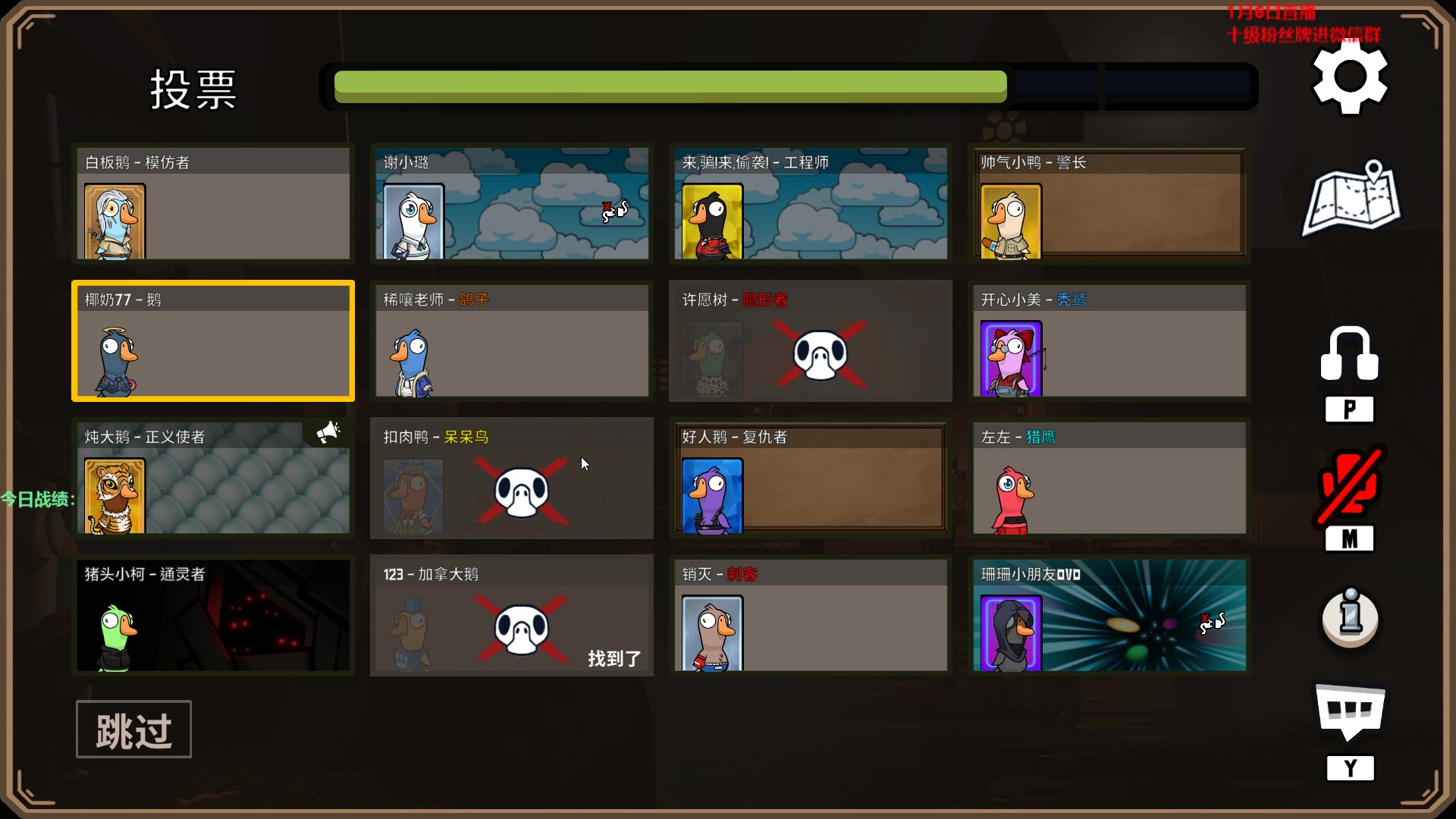 【2023-01-08 00点场】初音未来灰飞：初音：上分啦 冲冲冲冲