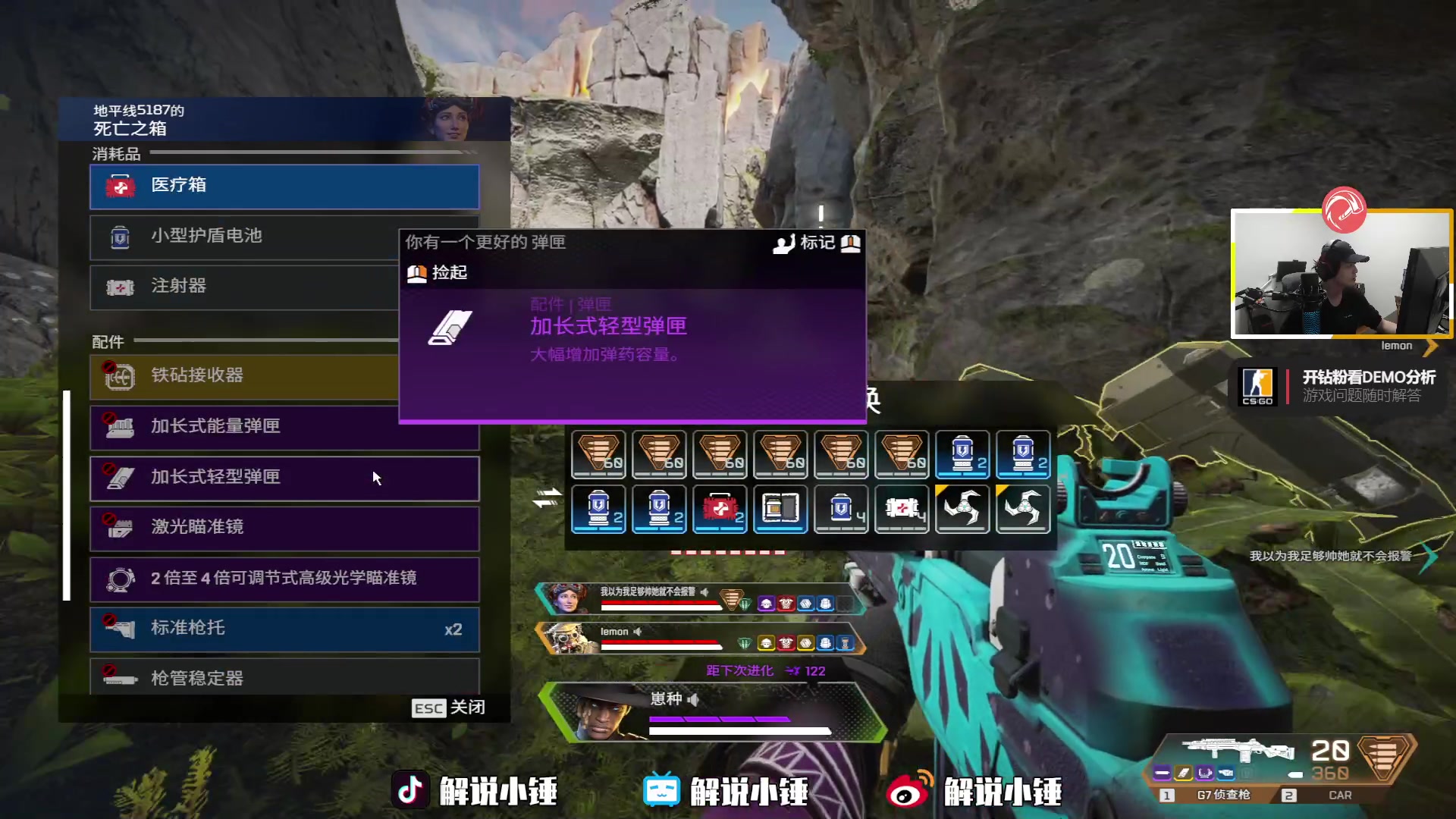 【2023-01-08 05点场】CSGO解说伟伟：双倍 今天只打APEX