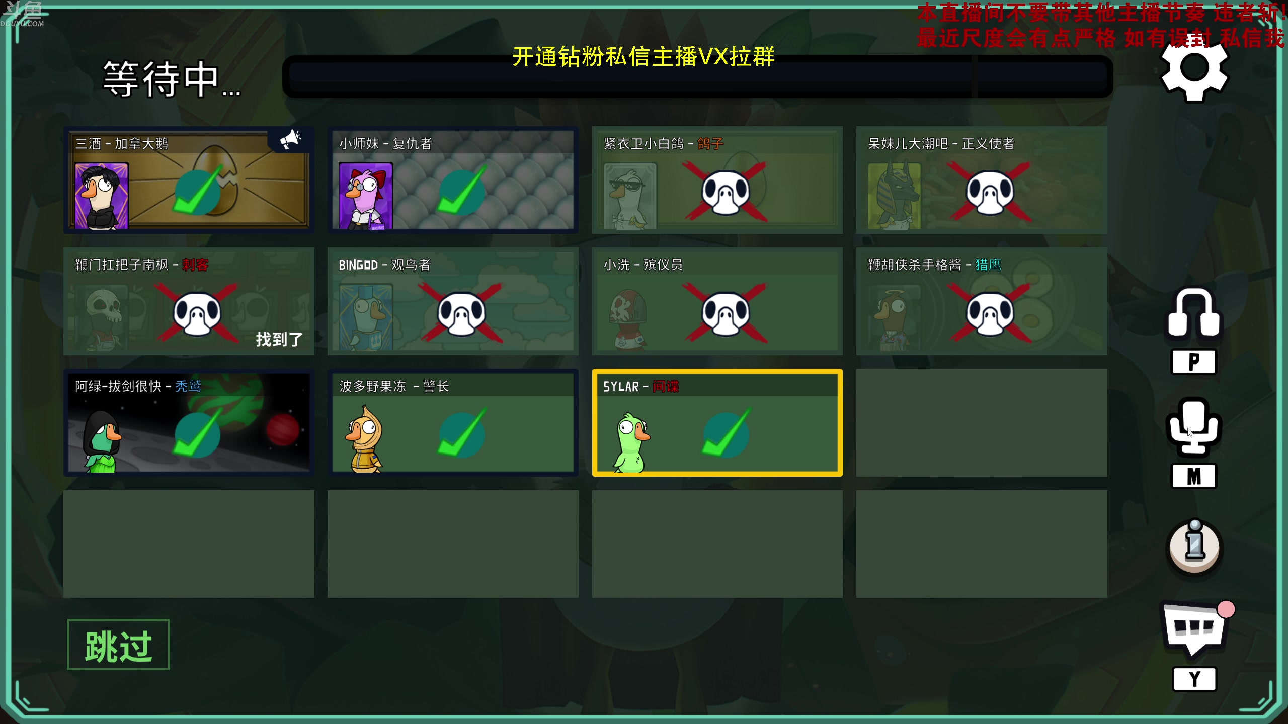 【2023-01-08 00点场】谢彬DD：白天过年RPG,晚上杀!
