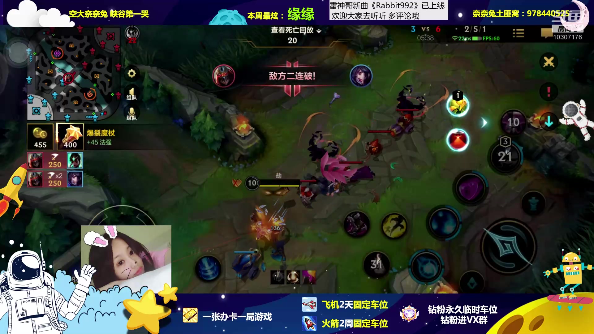 【2023-01-08 20点场】奈奈兔nice：有车位~可爱又迷人的反派角色~