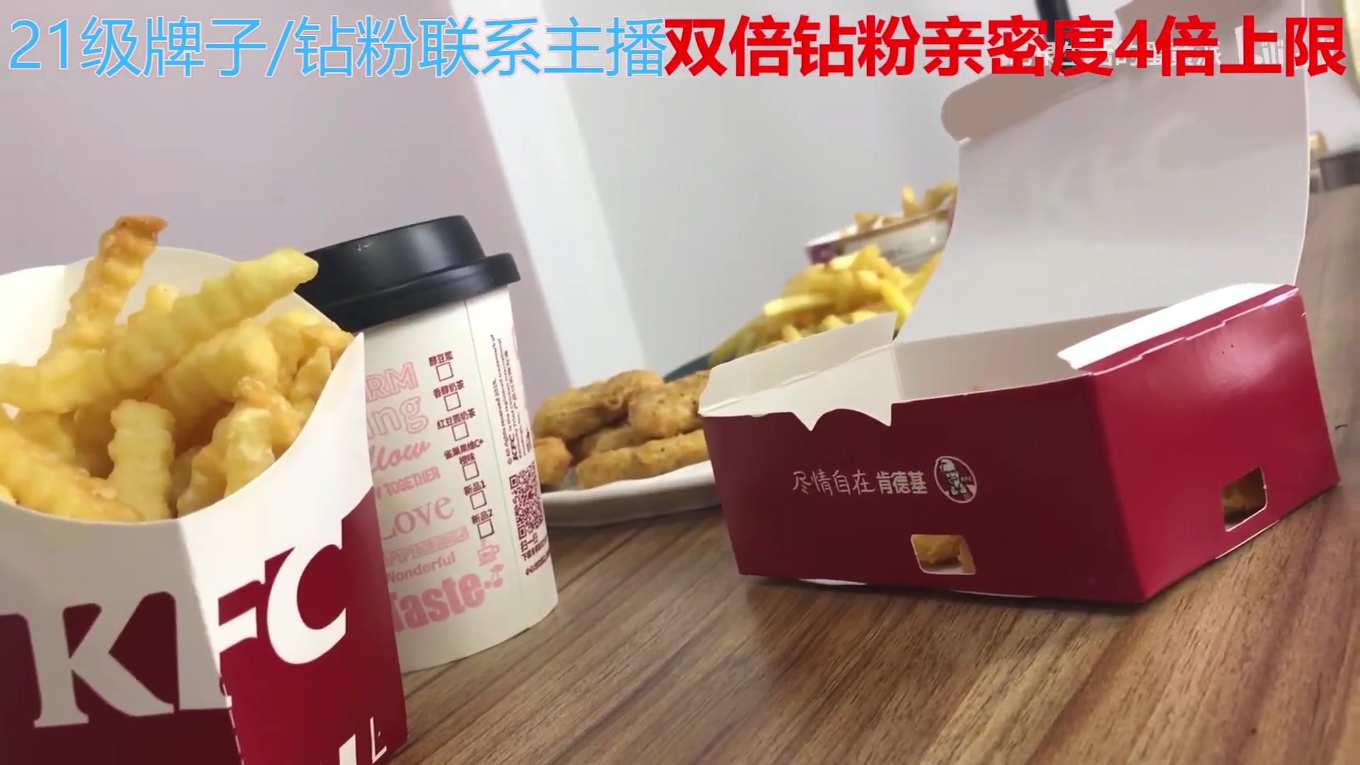 【2023-01-08 05点场】呆妹儿小霸王：【钻石4倍】：一起see