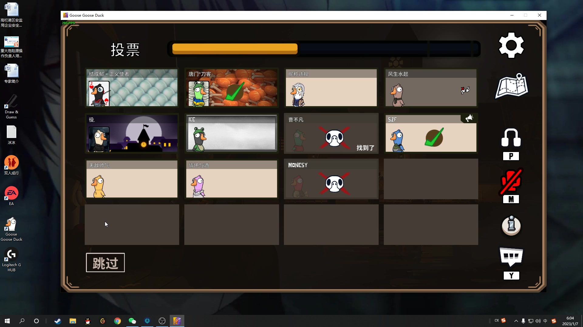 【2023-01-07 05点场】结成郁丶：纯老实人 随便骗