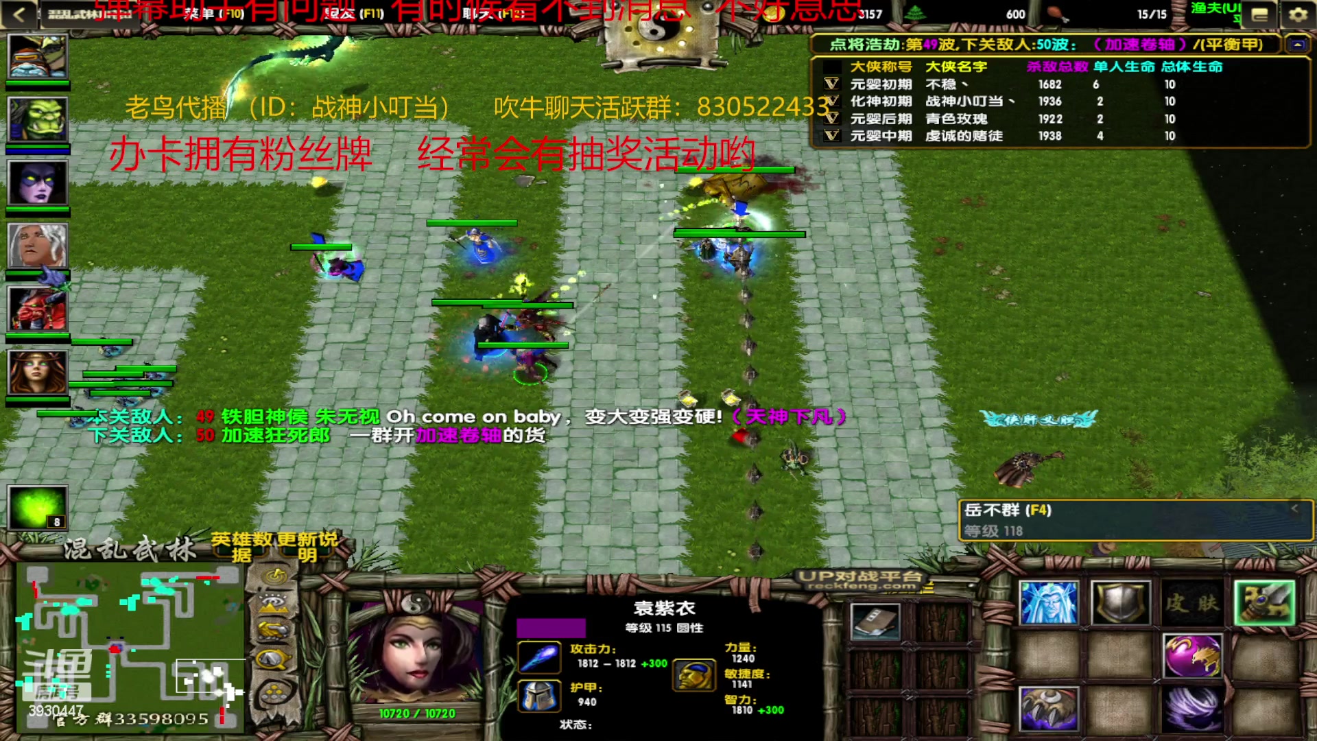 【2023-01-07 20点场】TD菜鸟1：混乱武林TD菜鸟1的直播间