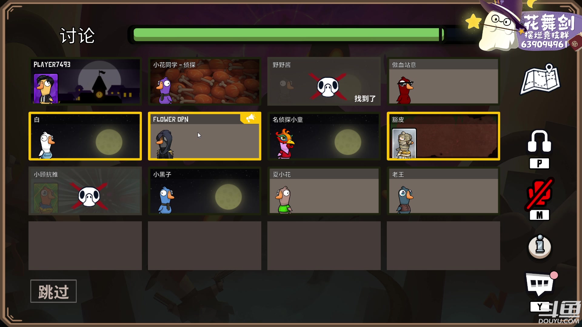 【2023-01-08 01点场】花舞剑：全是细节的竞技场