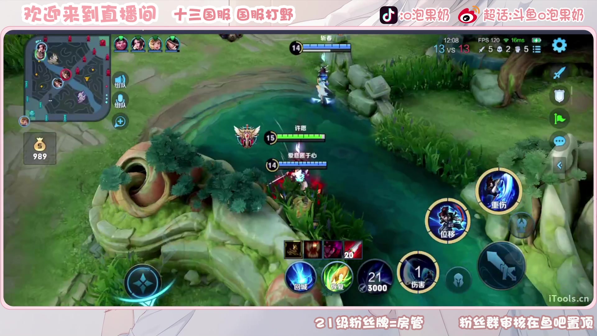 【2023-01-08 14点场】O泡果奶1111：新赛季冲巅峰赛 9675094