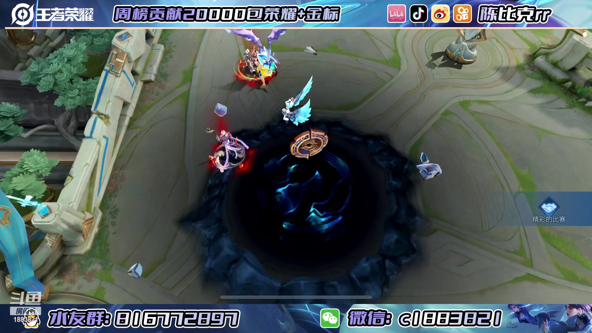 【2023-01-08 18点场】陈比克rr：新赛季也要加油哦