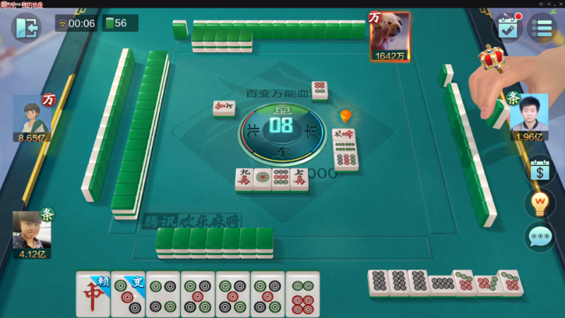 我在斗鱼看靓旭直播欢乐麻将