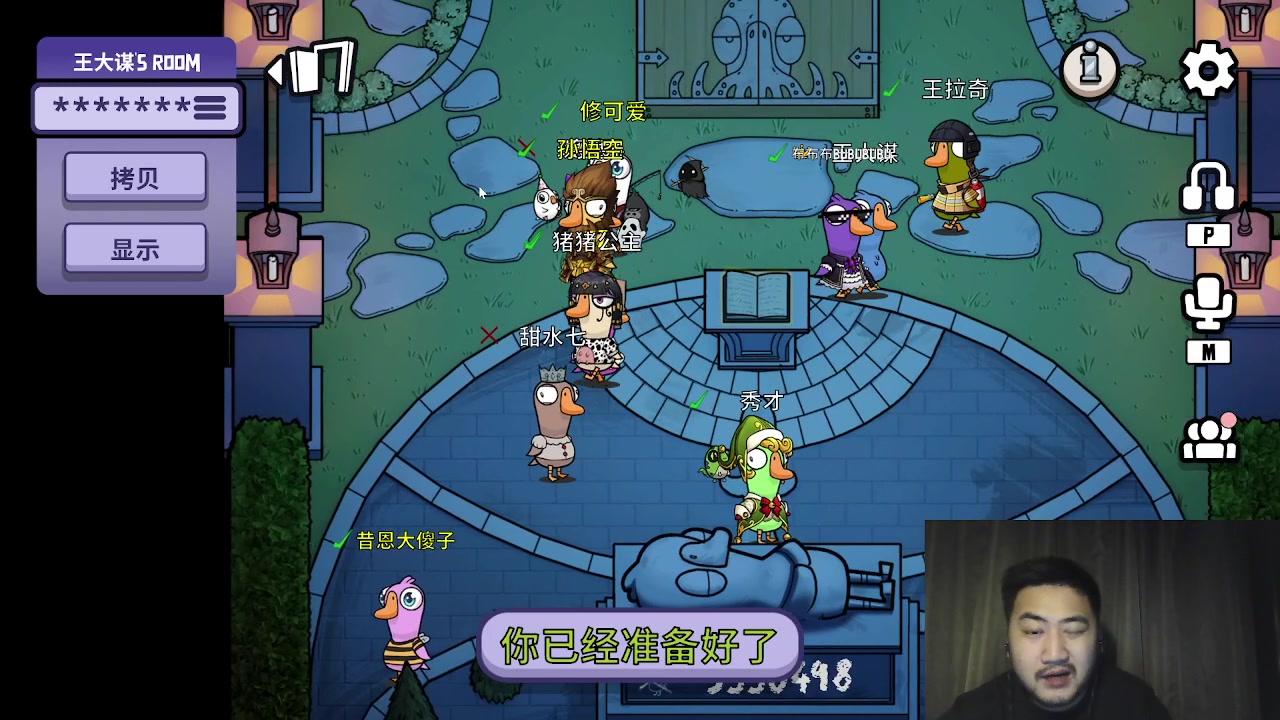 【2023-01-08 21点场】Big茄子：神将局饭堂集合