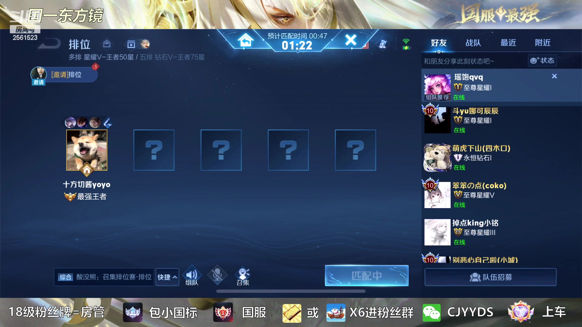 【2023-01-07 21点场】冲酱ccc：如果我非要练露娜呢