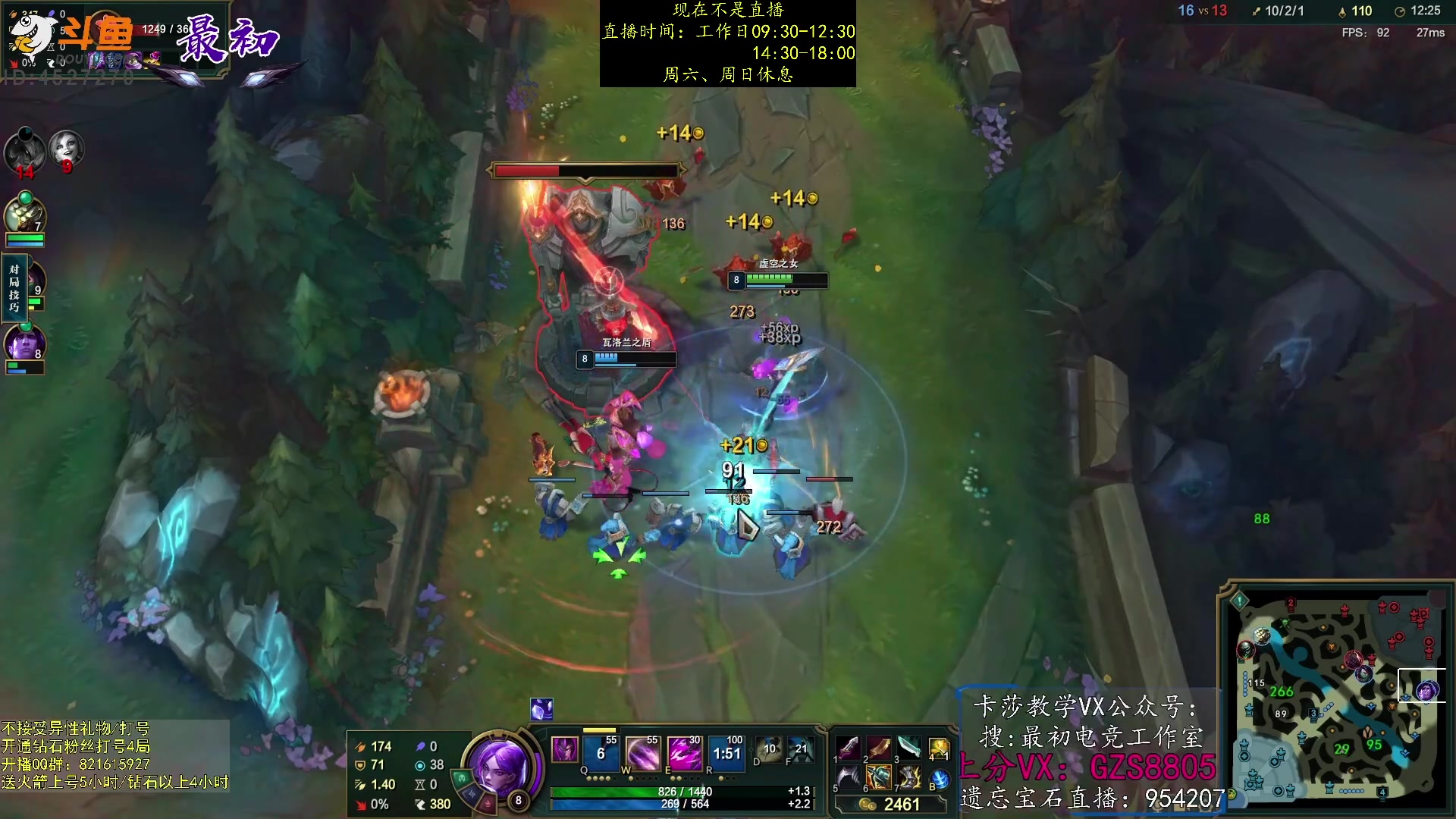 【2023-01-08 14点场】最初卡莎：永动机卡莎！贾修莎弥拉！