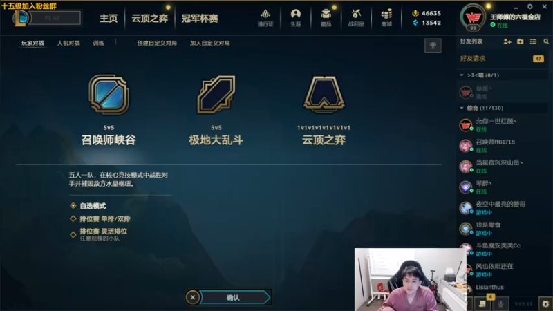 【2023-01-08 18点场】草莓：草莓：我回来了~