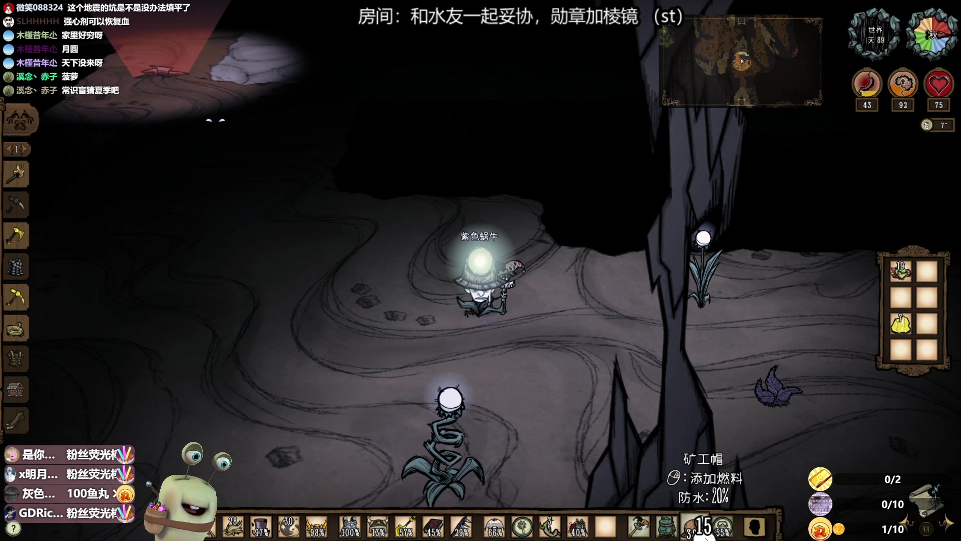 【2023-01-08 01点场】紫色蜗牛2020：和水友一起饱荒啦~~~勋章