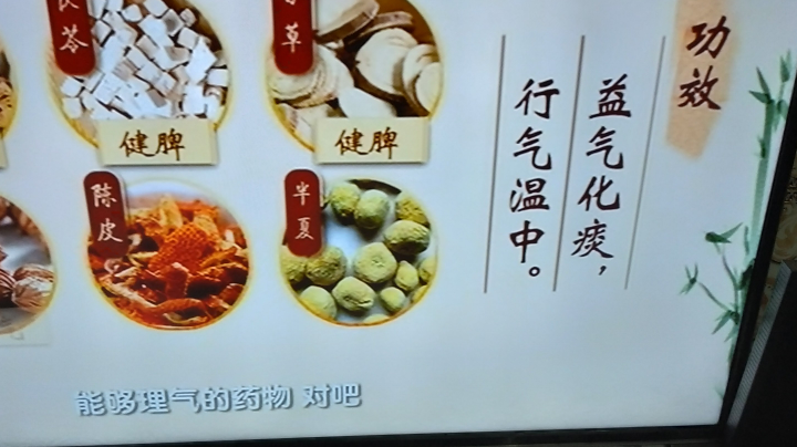 【2023-1-8 13点场】用户259072936:走遍中華大地，做天下美食主播