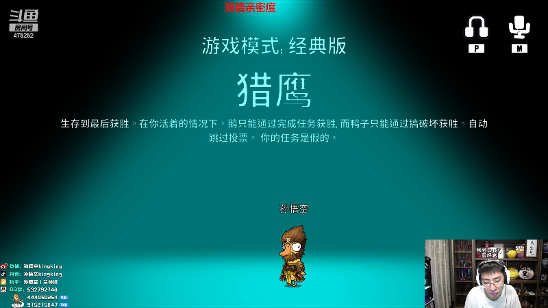 【英雄联盟】孙悟空丨兰林汉的精彩时刻 20230108 19点场