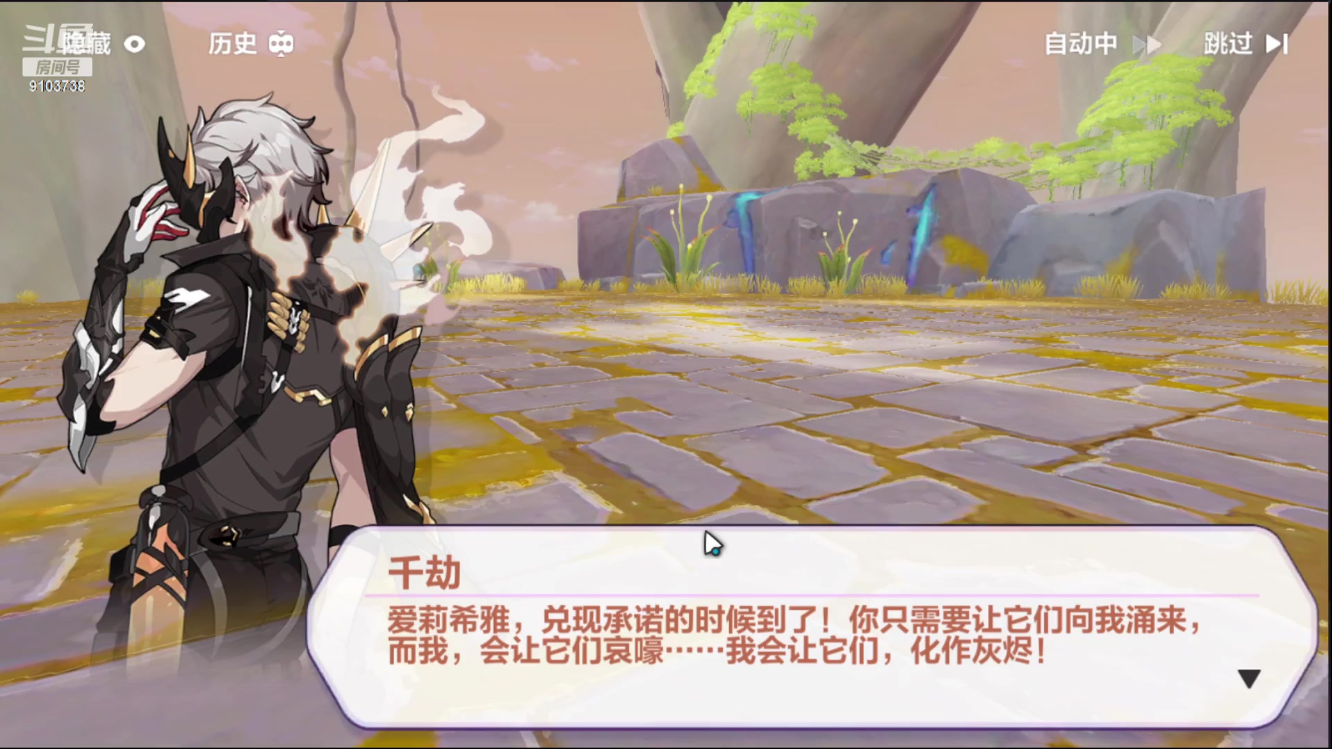 【2023-1-7 23点场】冬眠的猫熊F:崩坏3萌新一枚