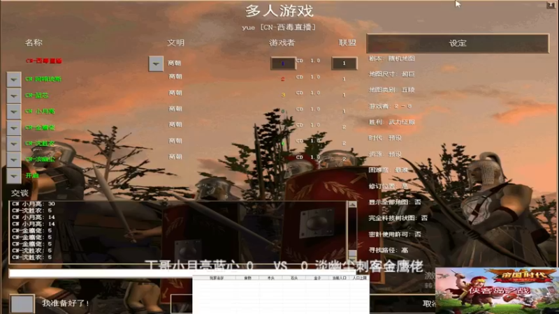 小月亮组3：0淡幽尘组