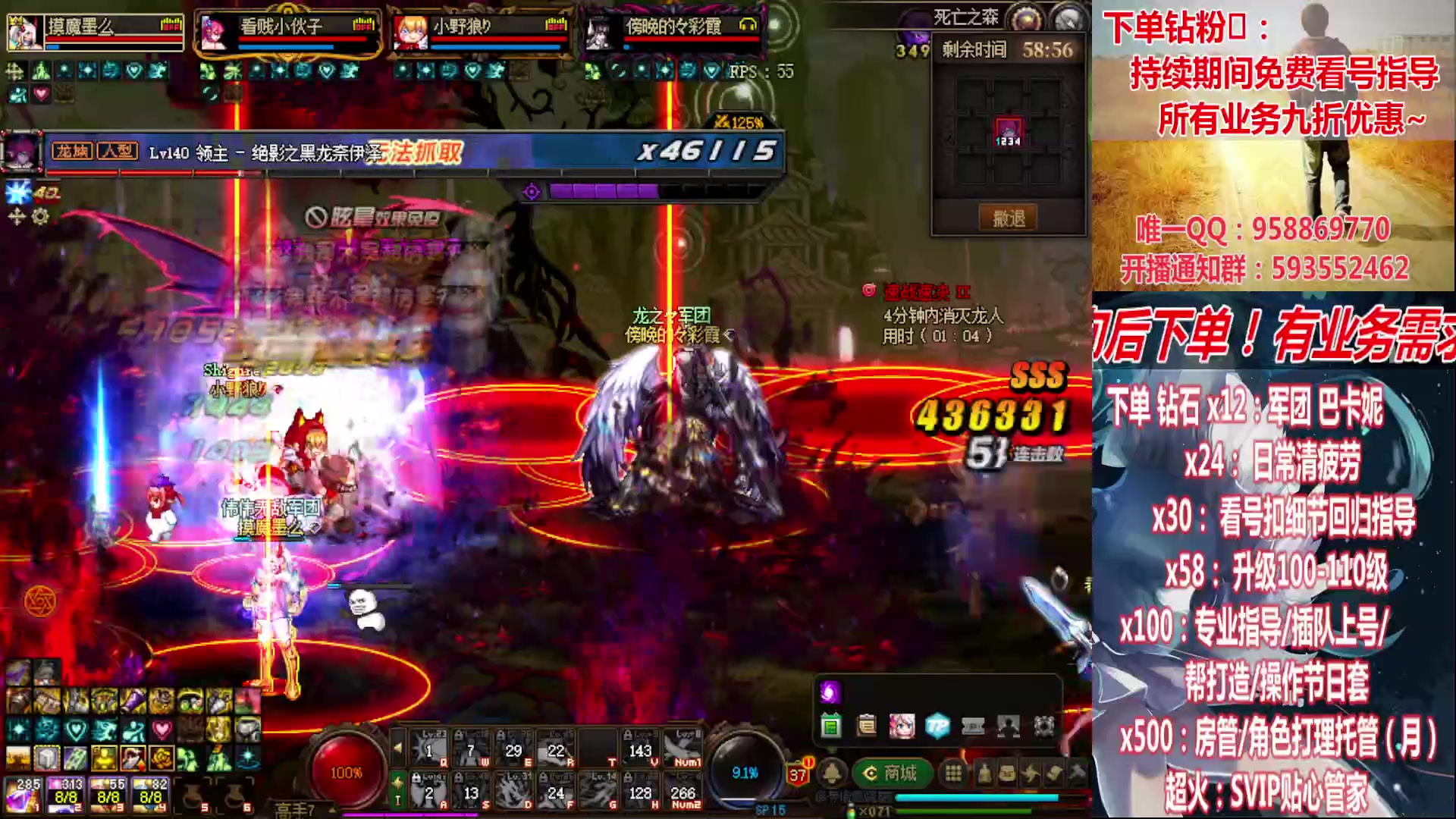 【2023-01-07 22点场】DNF丶心软：在线巴卡妮~看号~回归指导/打造~