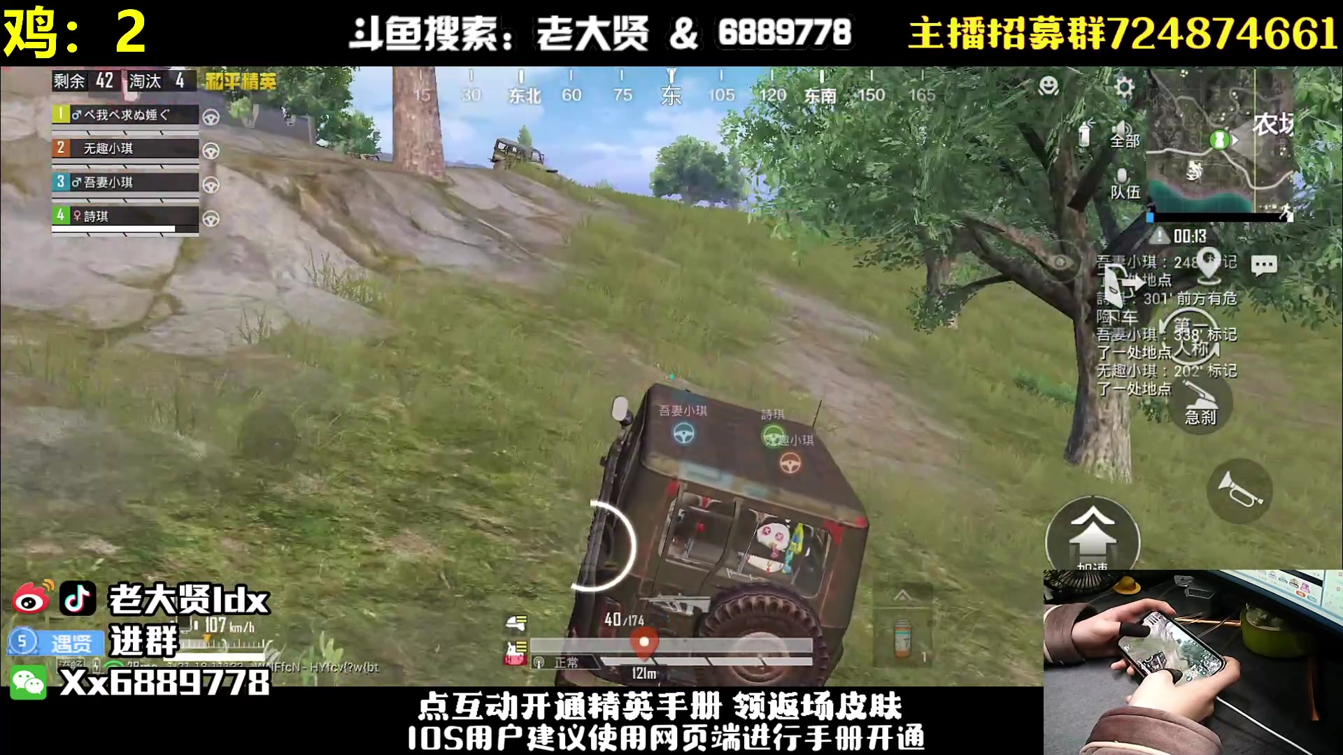 【2023-01-07 23点场】老大贤：猛男1v4：钢枪不识贤贤 下一句