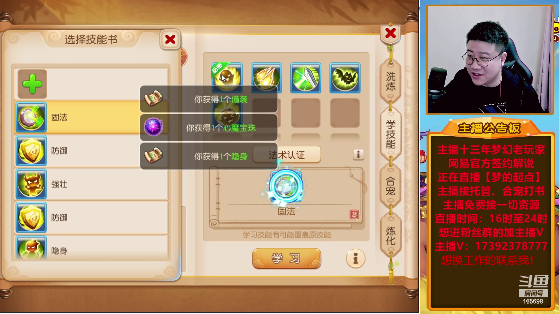 【2023-01-08 00点场】Emm花火：【梦的起点】花火祝各位大哥们新年快乐！