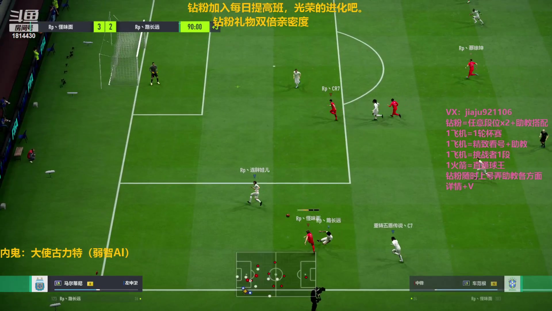 【2023-01-07 22点场】JiaJu就是我啊：国服最强反击教学~