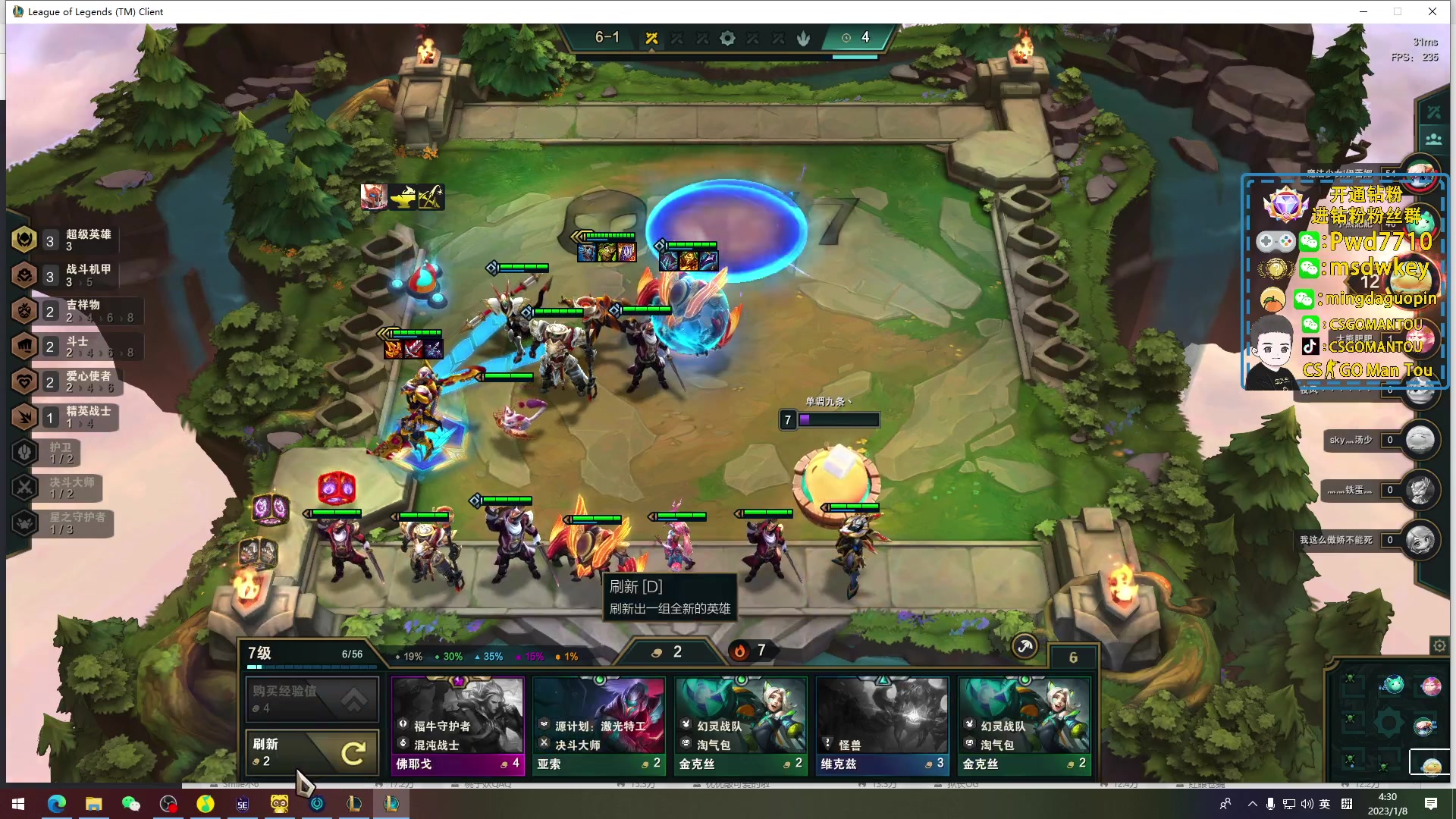 【2023-01-08 04点场】CSGO馒头：新年新气象希望大家都开心