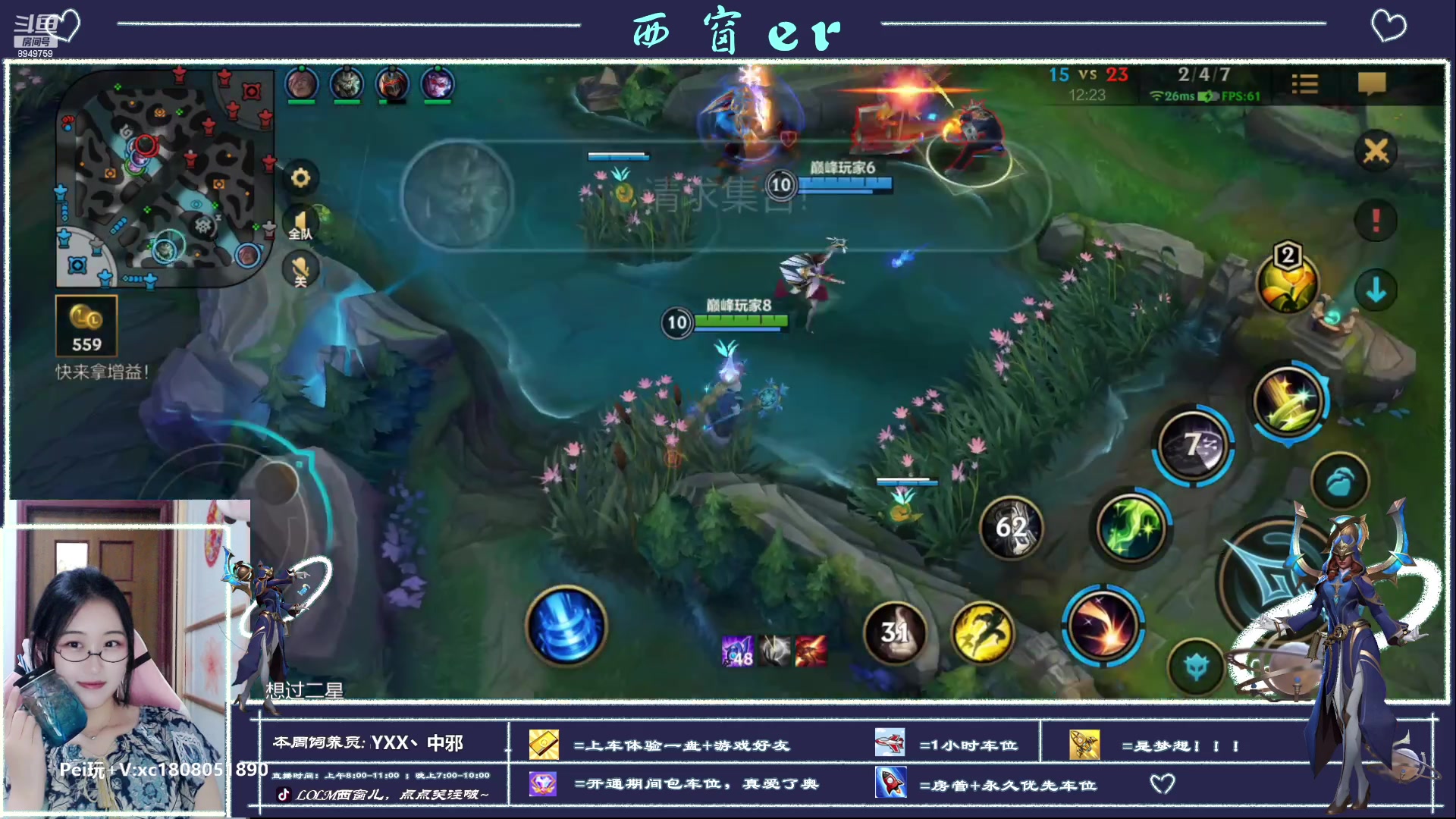 【2023-01-04 14点场】西窗er：有车位，要上车的宝子速来啦~