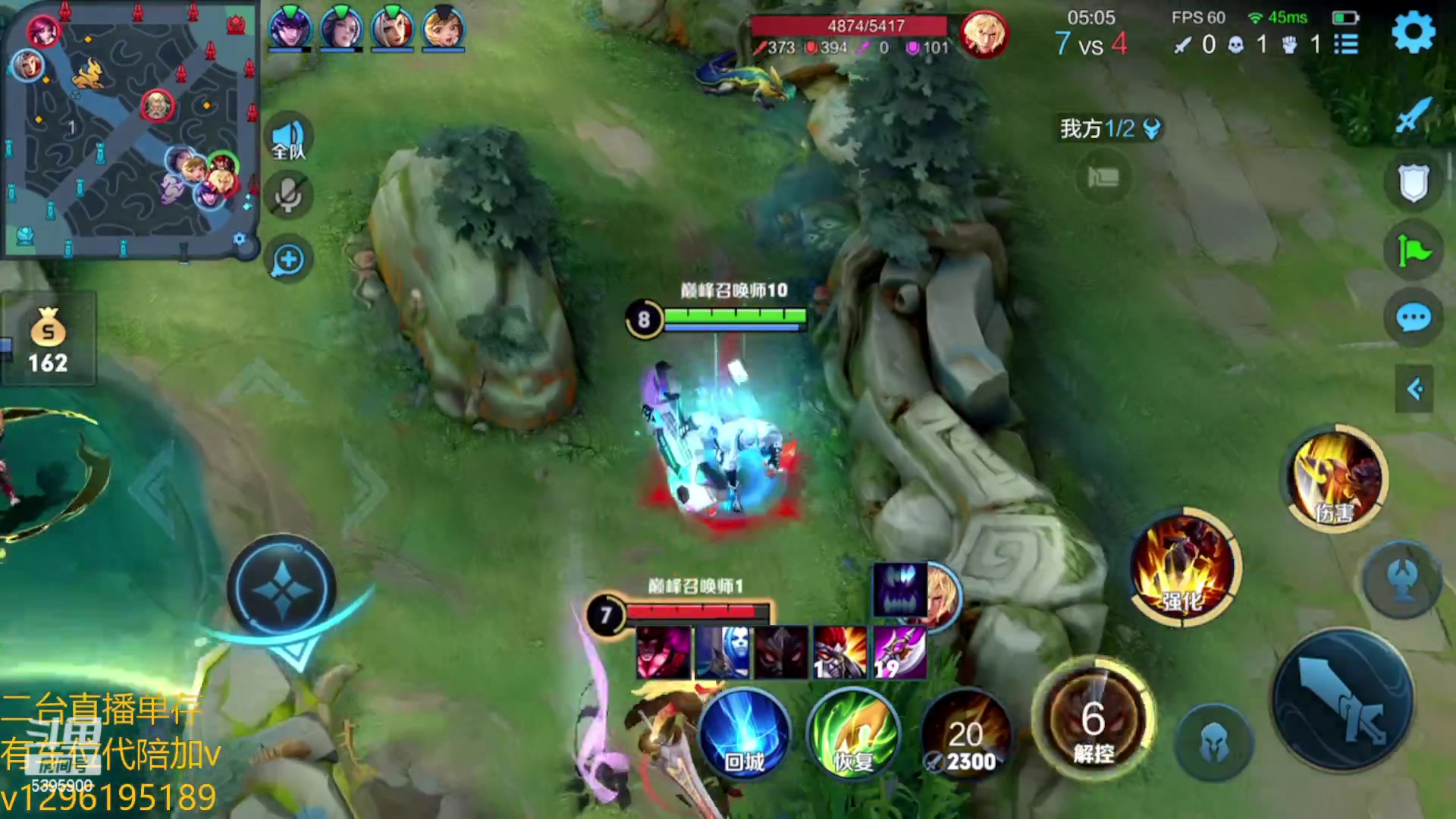 【2023-01-08 17点场】A老回：有车位 国服露露带粉