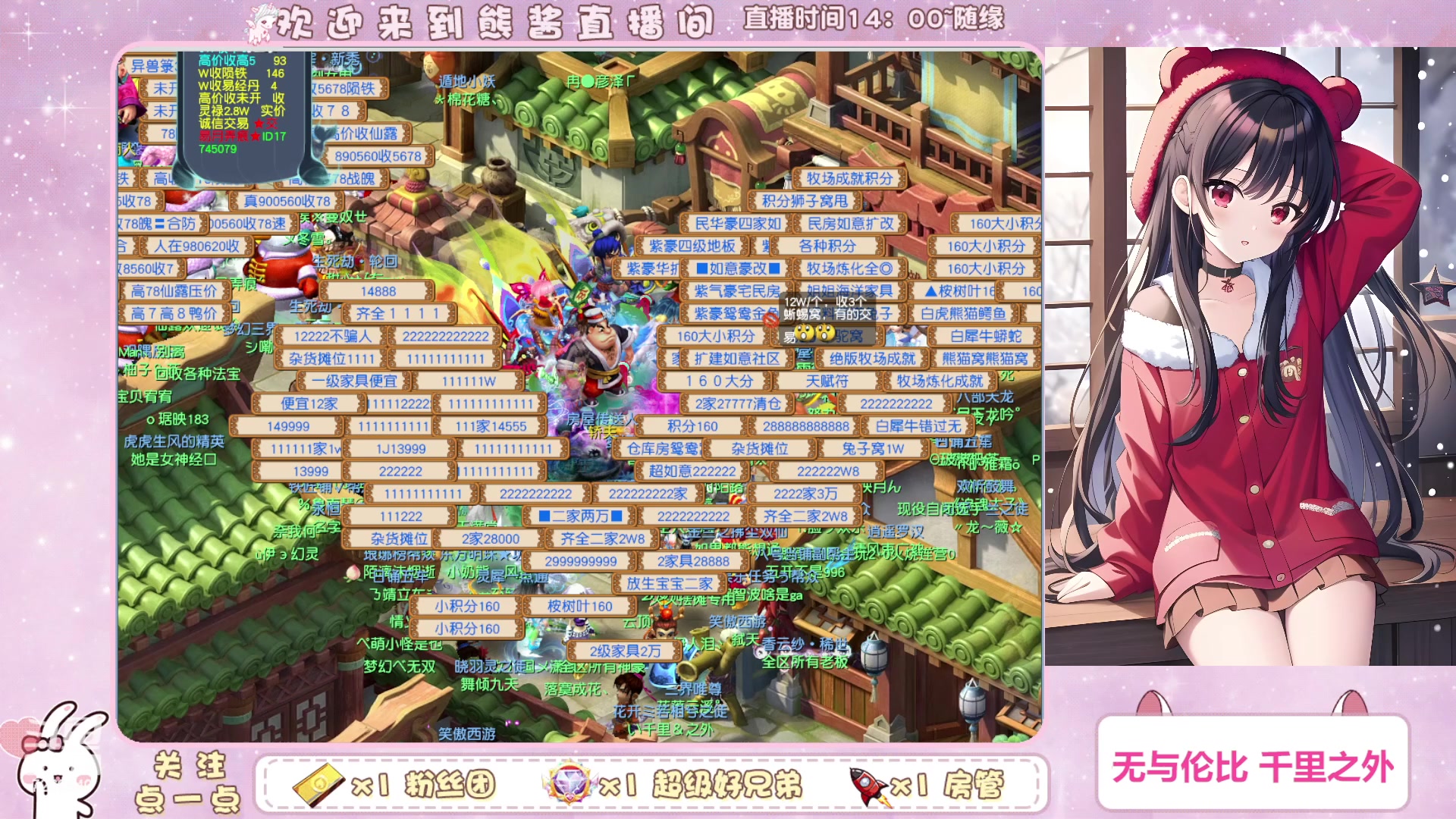 【2023-01-07 21点场】熊酱丶：你不可能永远是新手，努力吧少年