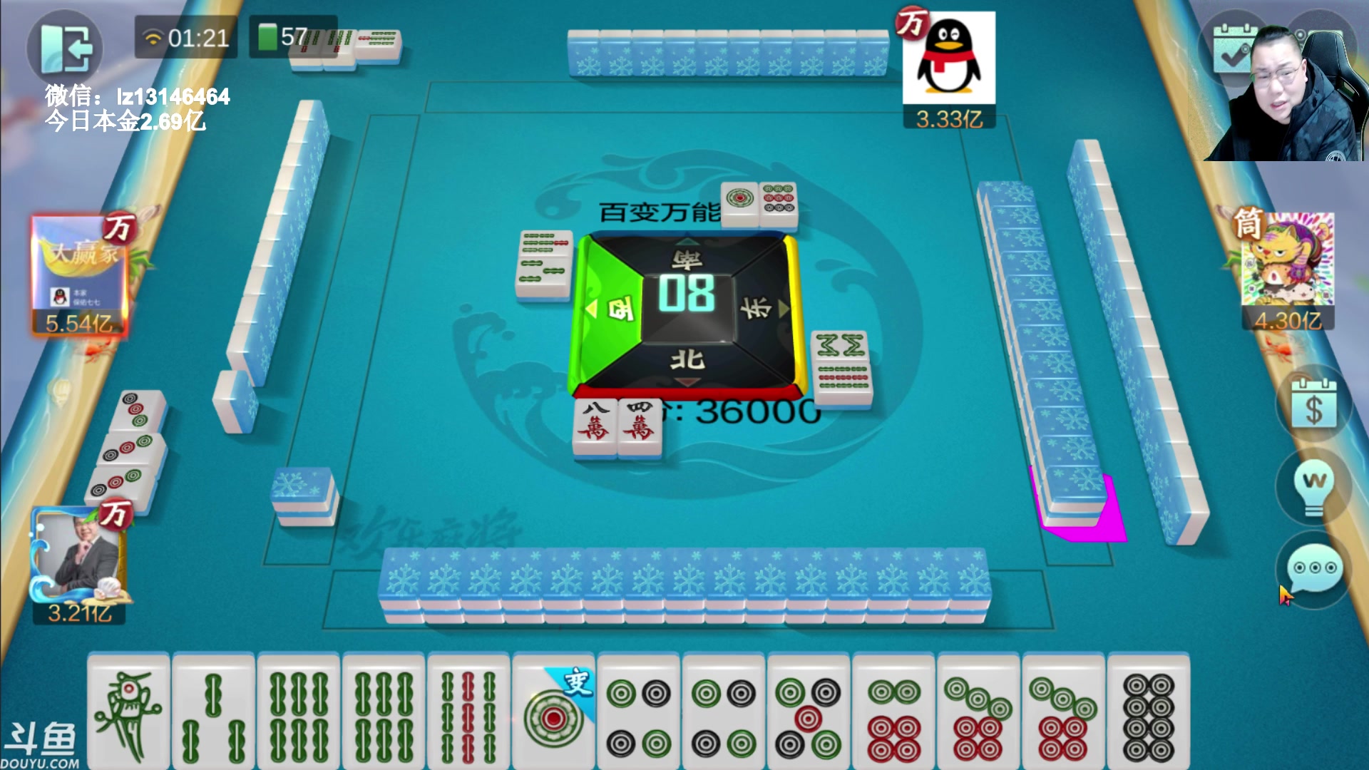 【2023-01-08 01点场】雷疯小叔：雷疯讲棋 斗转星移 移花接木 无人能敌